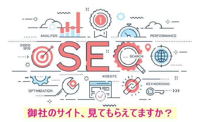 SEO measures